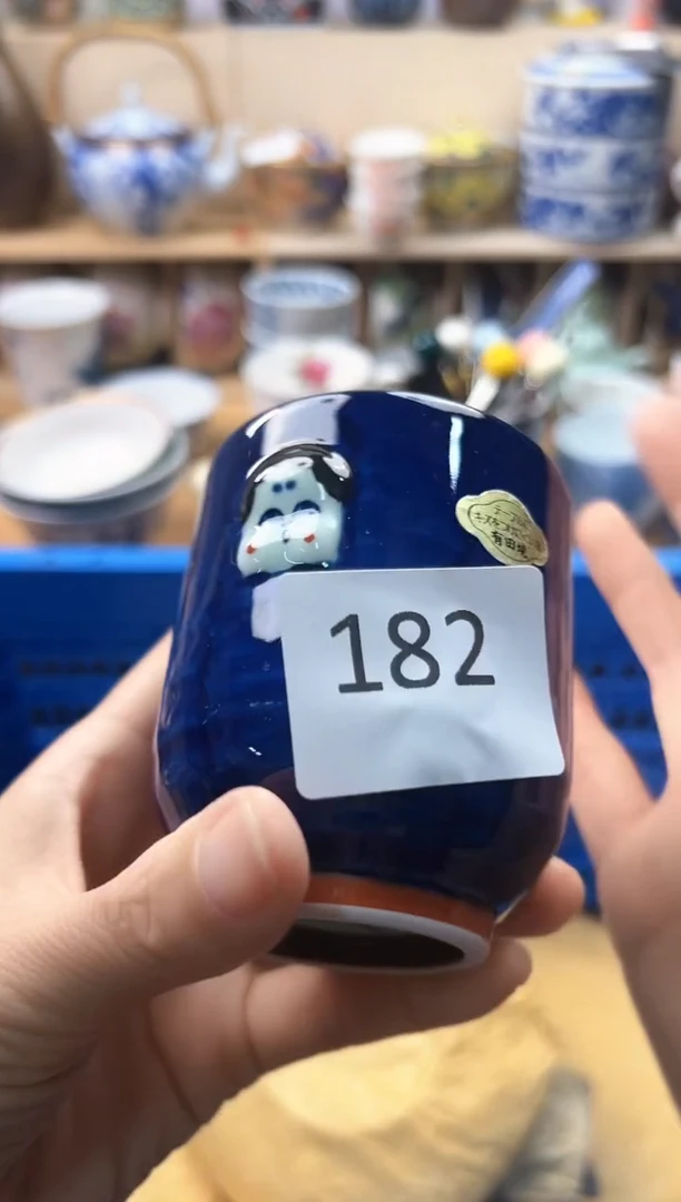 瓷片困**熊你好你好你好你好182