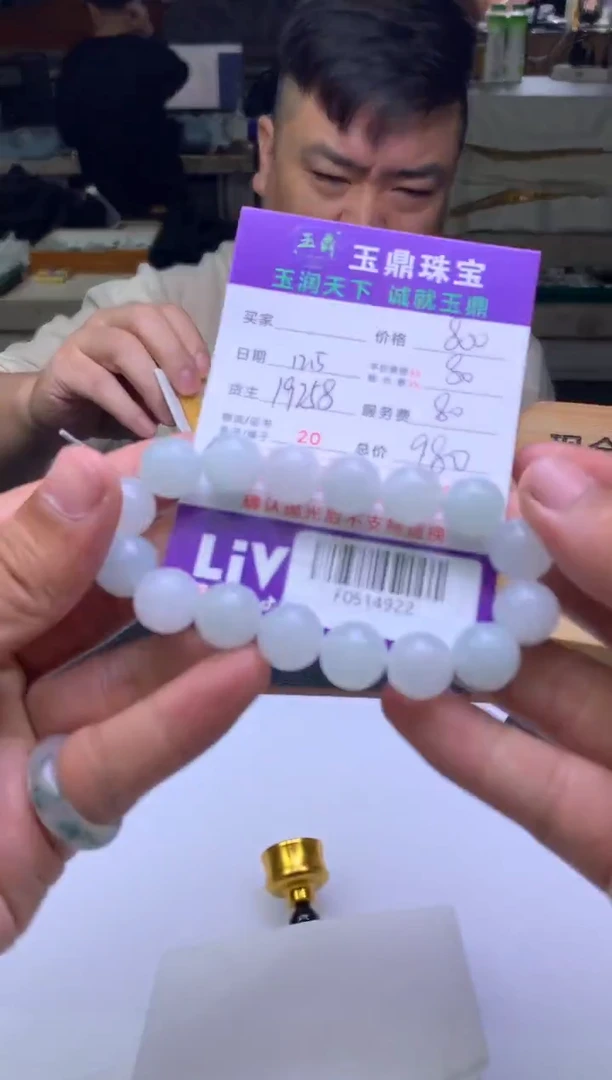 未镶嵌定制翡翠s*n  F0514922
