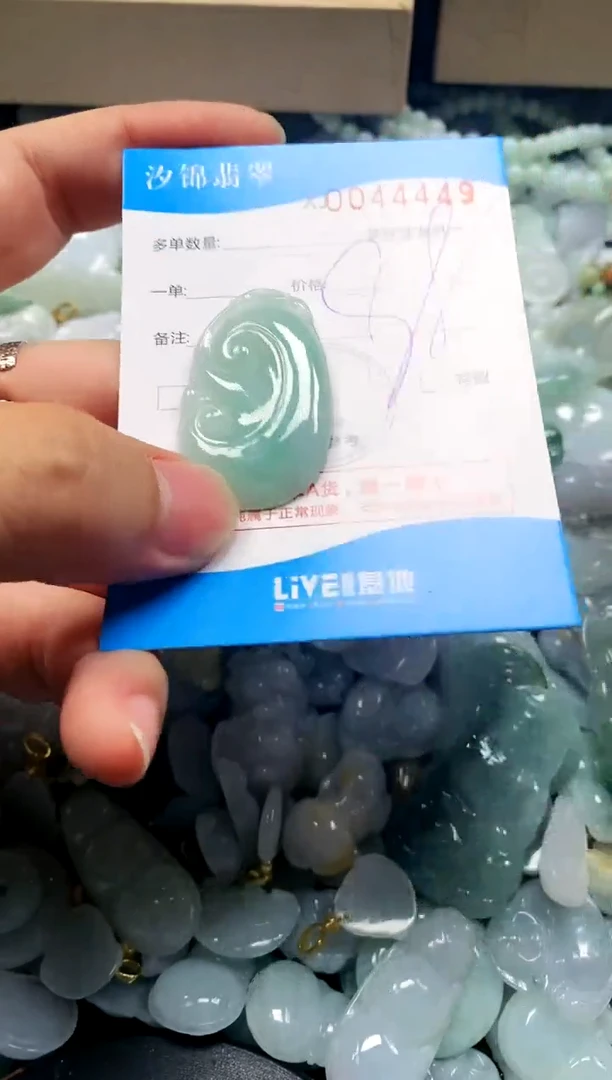 颈饰未镶嵌翡翠闪购商品0044449