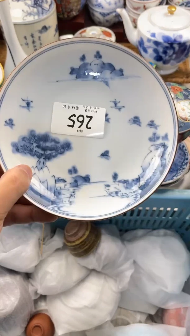 茗****》店铺名称 轩轩瓷器 闪购类型 定向 茗器工坊《