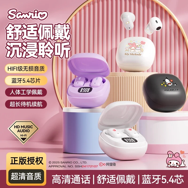 凯蒂猫降噪无线蓝牙耳机真无线运动超长续航高音质适用于苹果小米