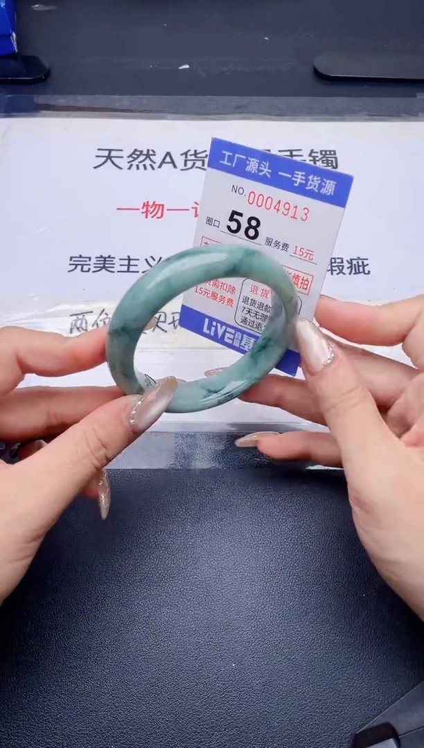 未镶嵌手镯翡翠翡翠手镯未镶嵌