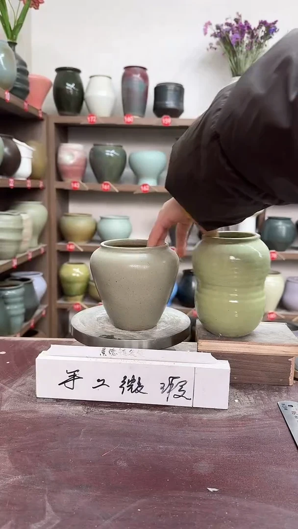 【闪购商品】陶瓷5-高14口7瑕