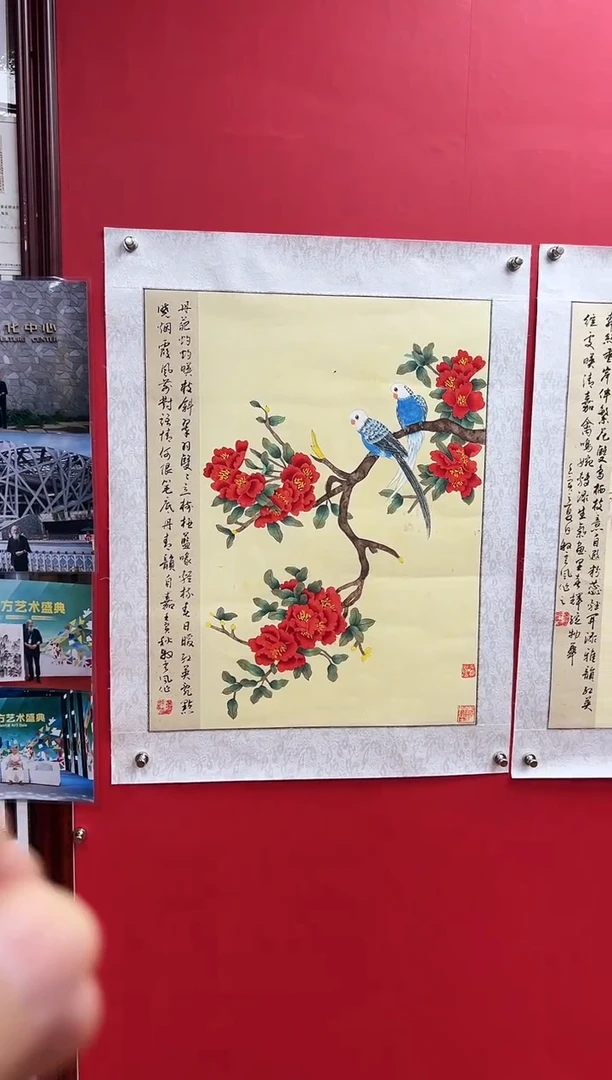 国画娄渊波-国画作品-A1