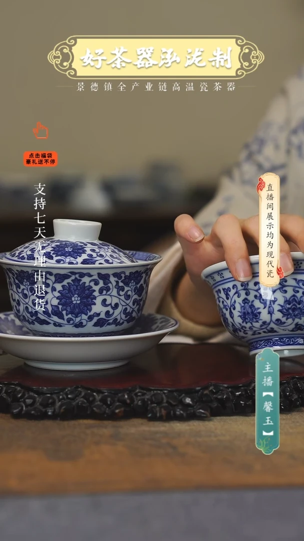 其他陶瓷2件套·····