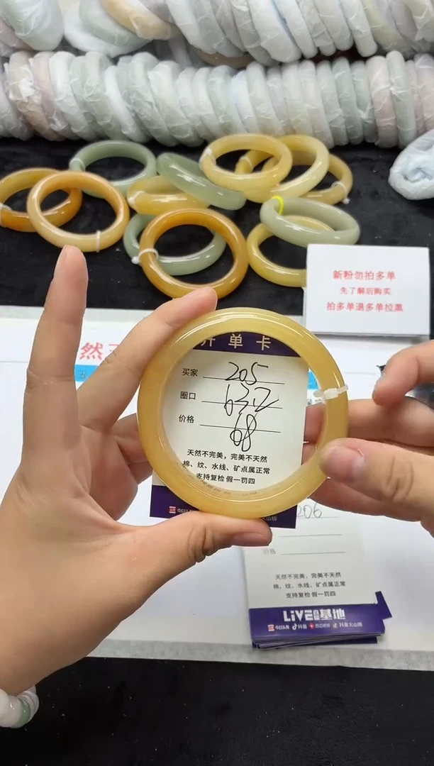 未镶嵌手镯石英质玉205