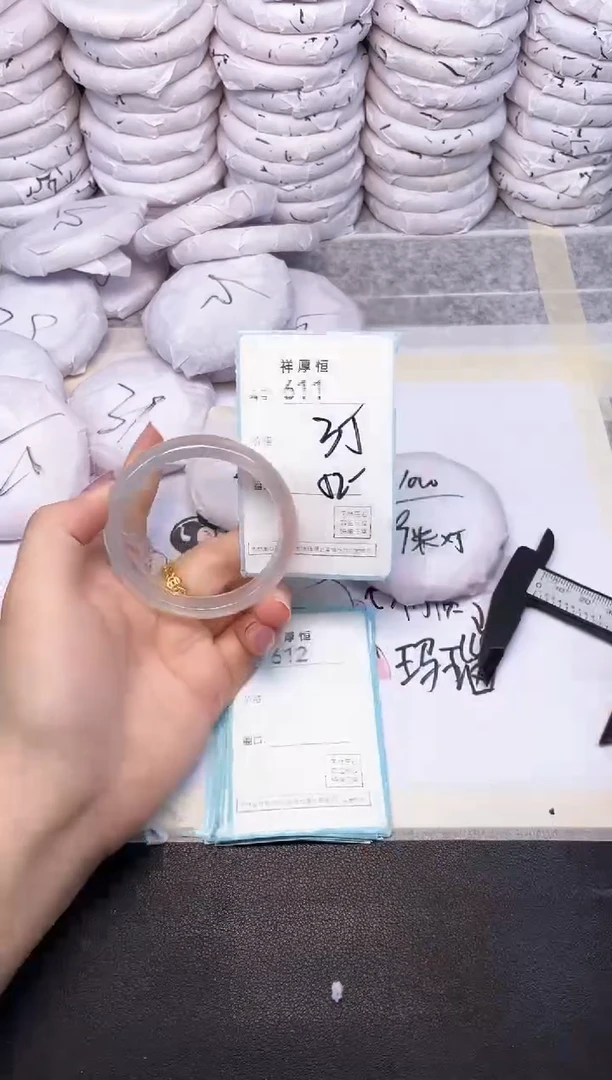 玛瑙/玉髓手镯未镶嵌611