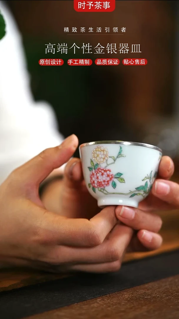 景德镇粉彩绣球花银杯