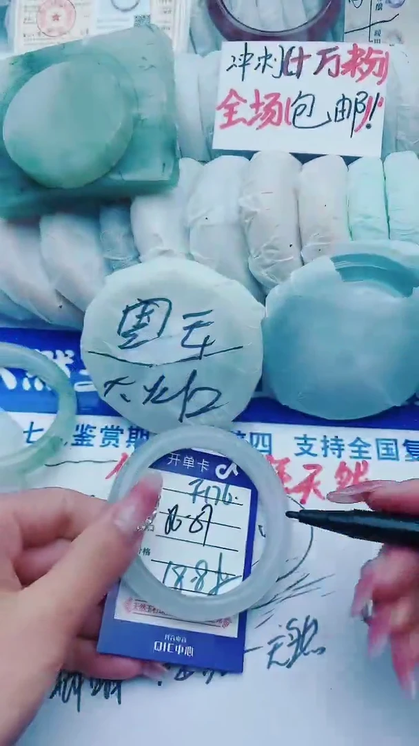【闪购商品】石英质玉手镯未镶嵌F176+56-57