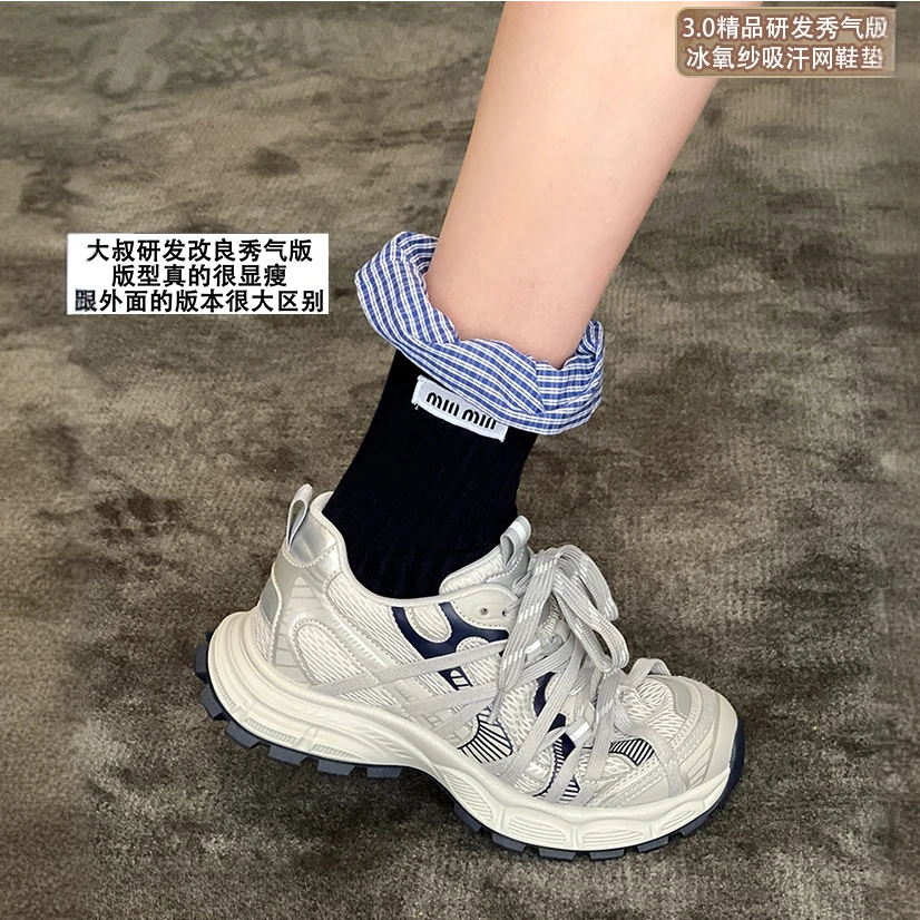 【大叔家】今年超火高级感运动鞋女2025年新款透气不累脚老爹鞋5303