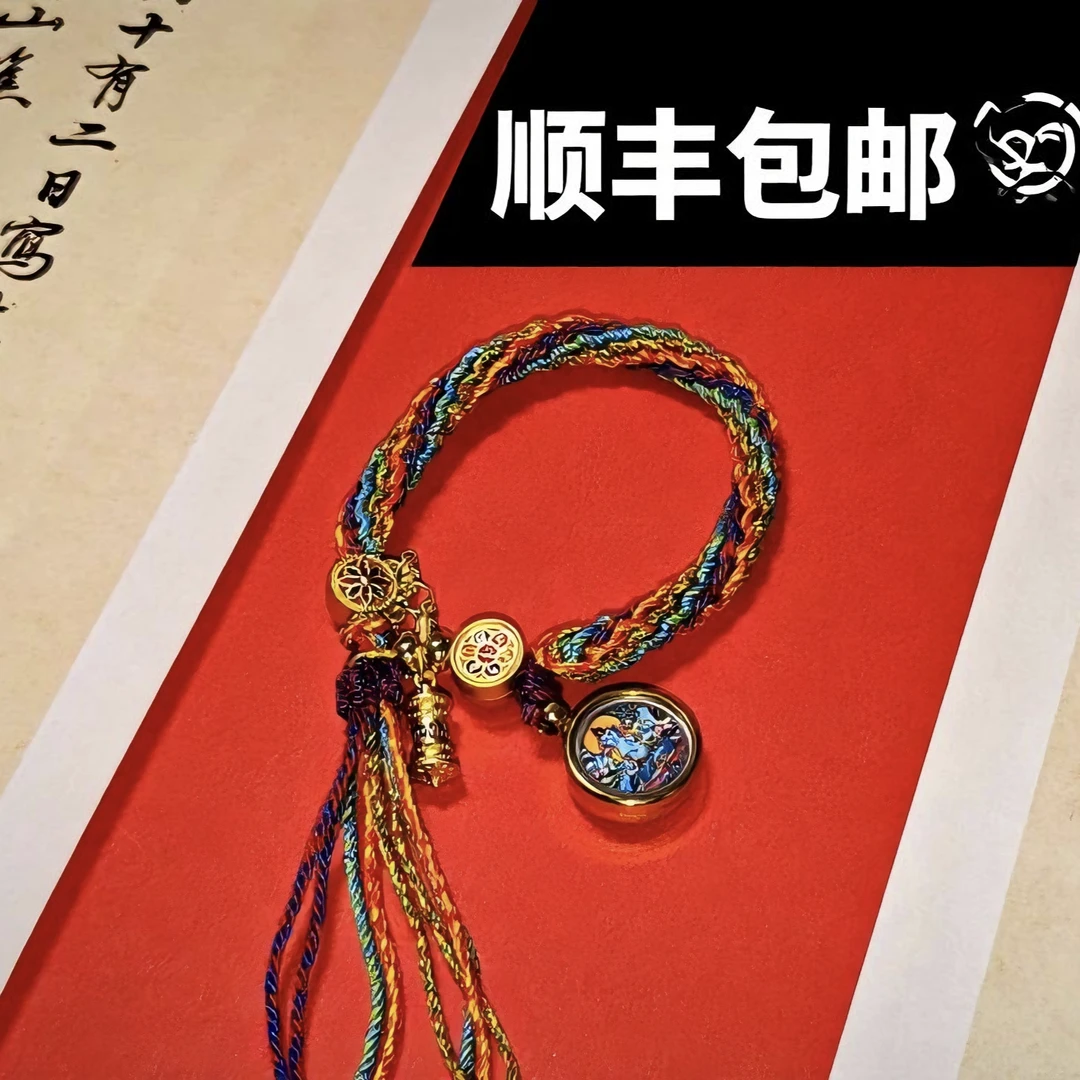 合金手链 鼠——八大守护唐卡编织五彩绳招财