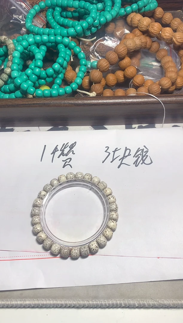 吊坠星月菩提闪1