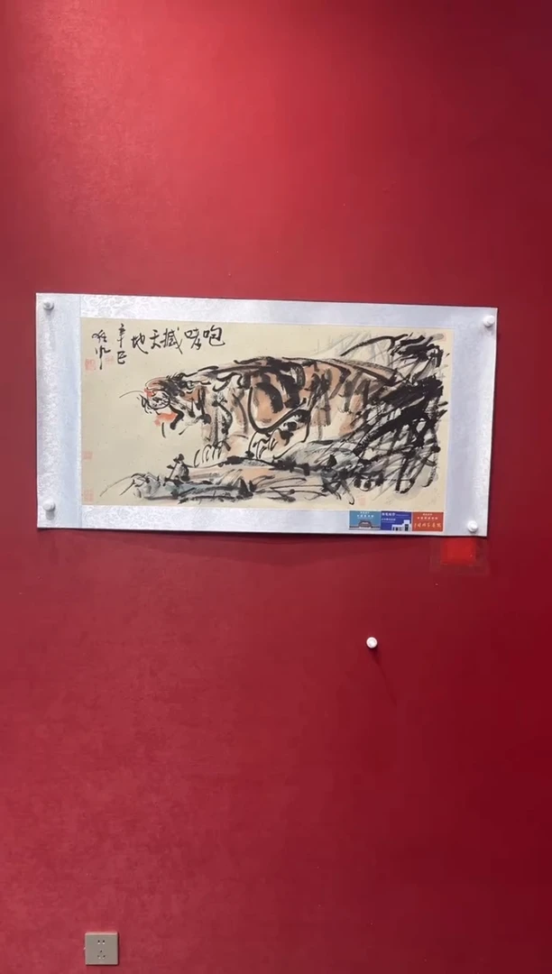 国画老师创作作品 22