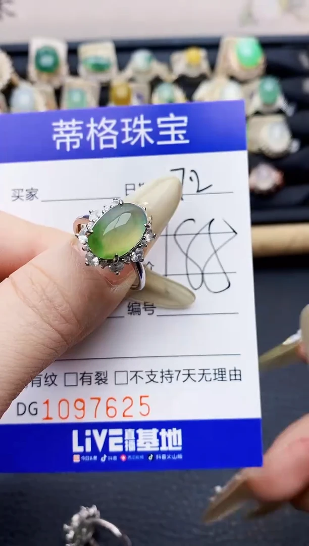 翡翠戒指银S925镶嵌依*7625