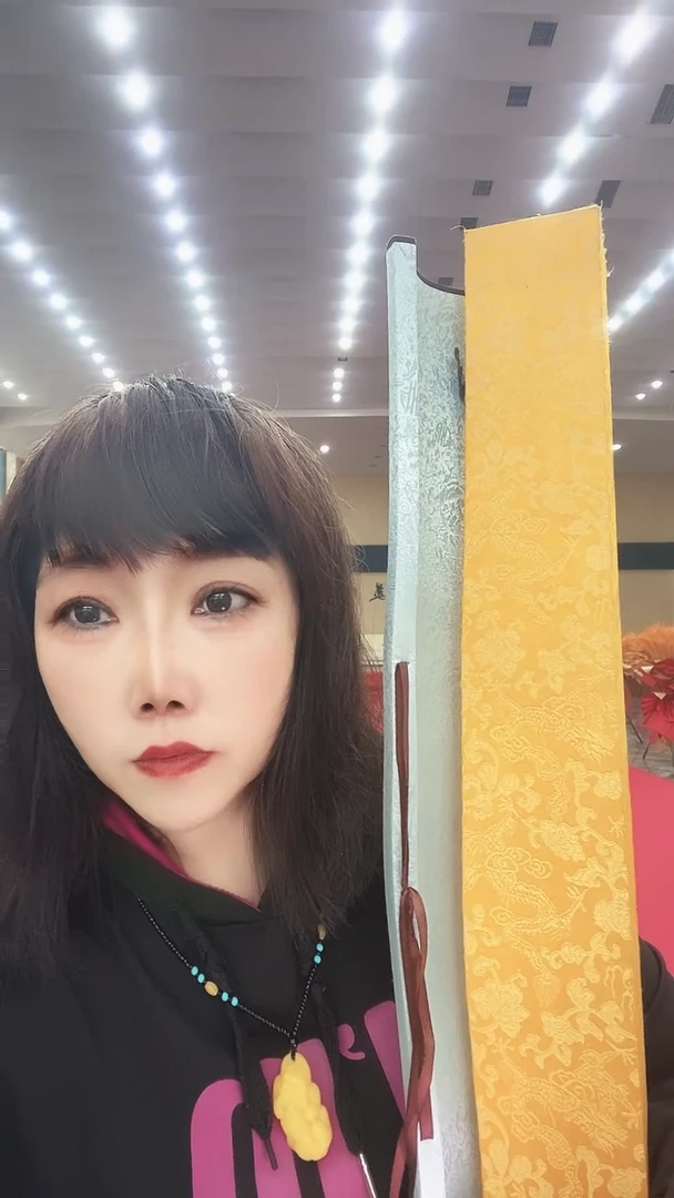 国画李新社的书法