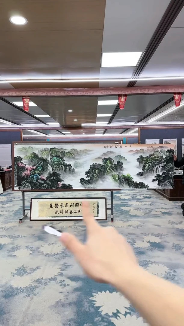 【闪购商品】绘画W-邵明义-小丈二-山水国画