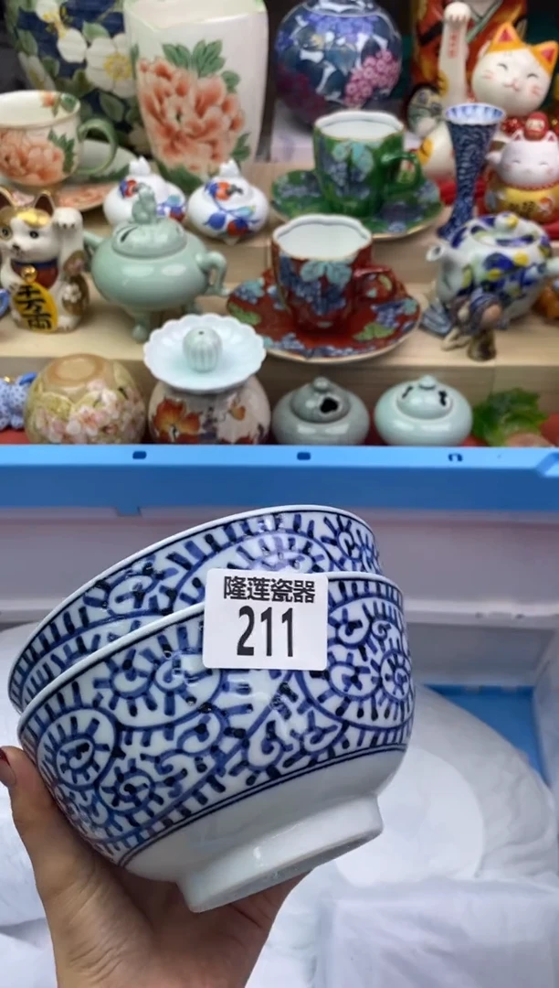 瓷片英*隆莲瓷器欢迎大家