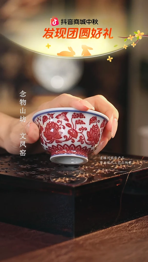 永明尚玩.............