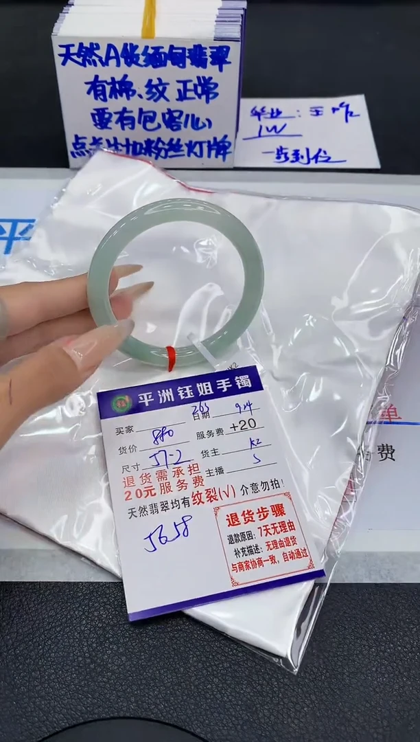 未镶嵌手镯翡翠111111111