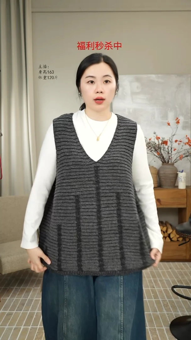 条纹马甲灰色 S18