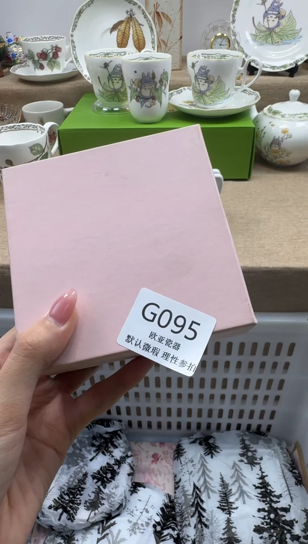 瓷片安****流瓷片瓷片瓷片 G095