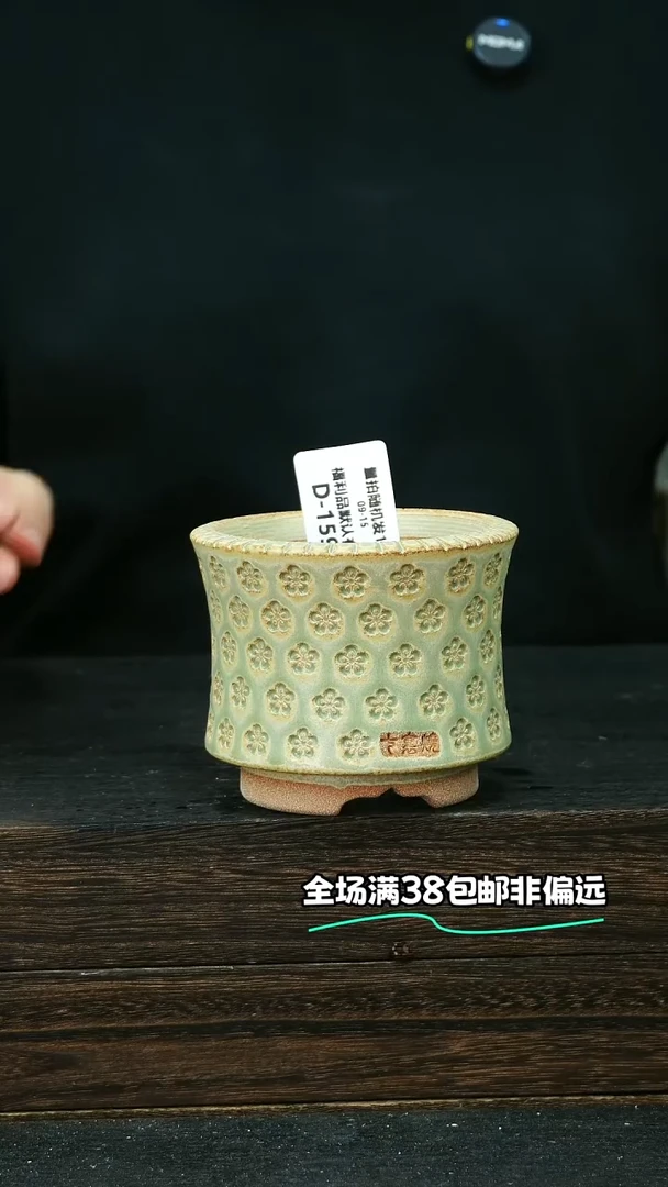 七里烧默认微瑕9-15-159-8