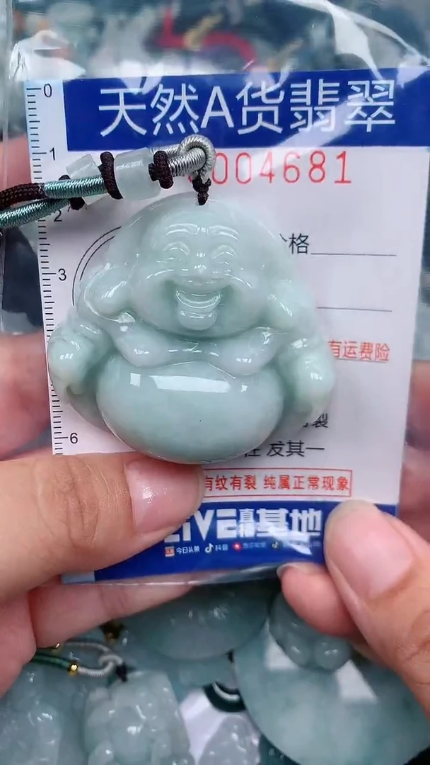颈饰未镶嵌翡翠...0004681