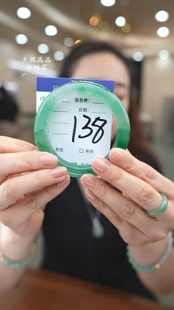 未镶嵌手镯石英质玉138