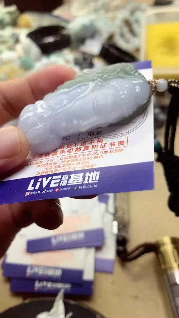 【闪购商品】翡翠颈饰未镶嵌翡翠