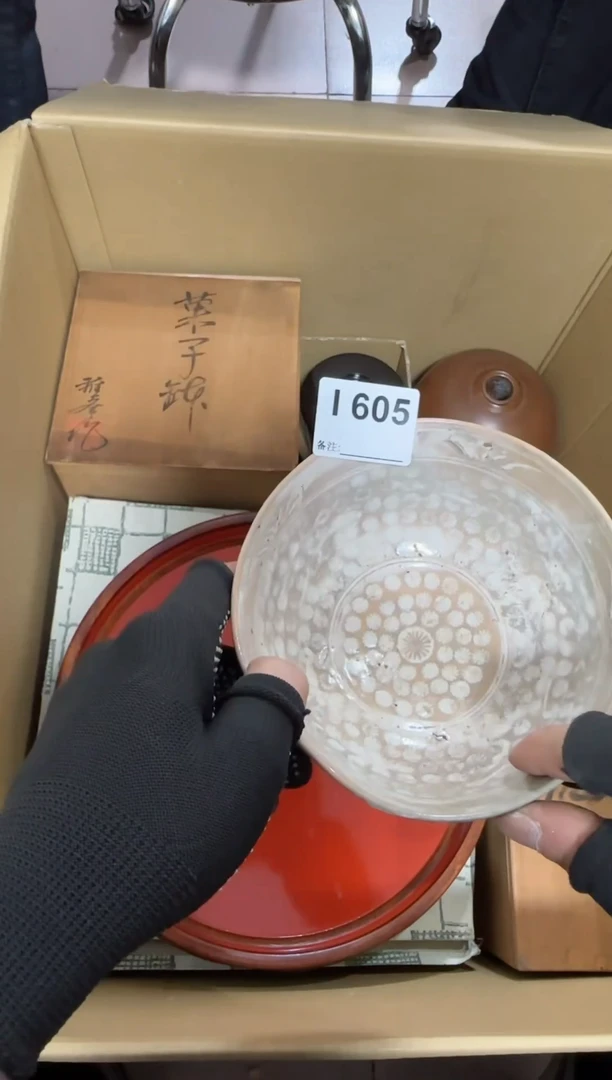 【闪购商品】瓷片605单品单价.谨慎购买