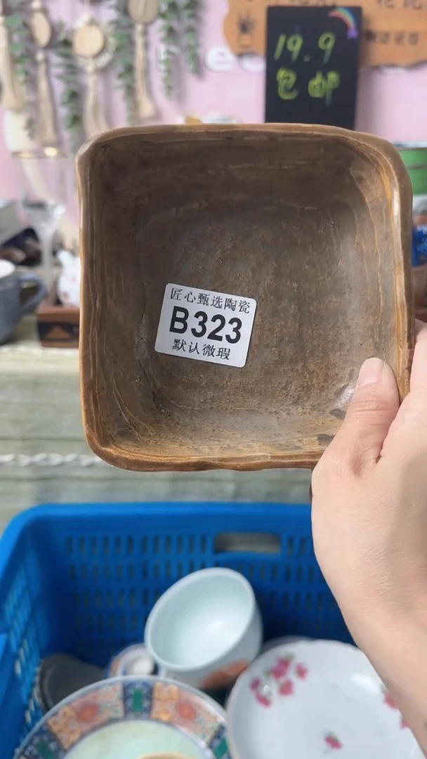 1Y***i闪购产品默认破损B323