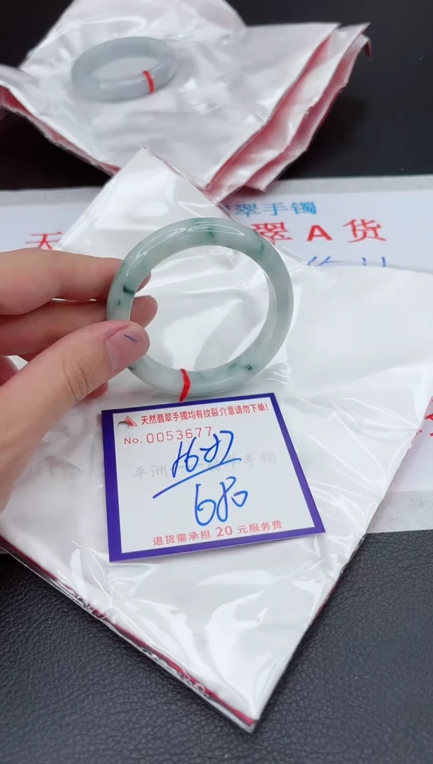 【闪购商品】翡翠手镯未镶嵌111111111111