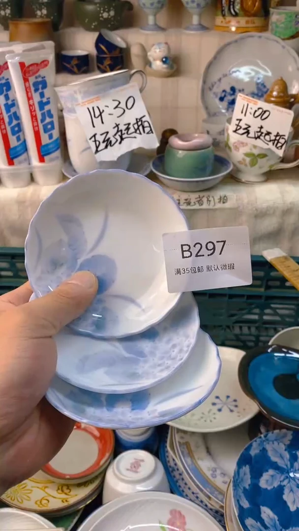 瓷片淡***伤感谢您一直以来的支持
