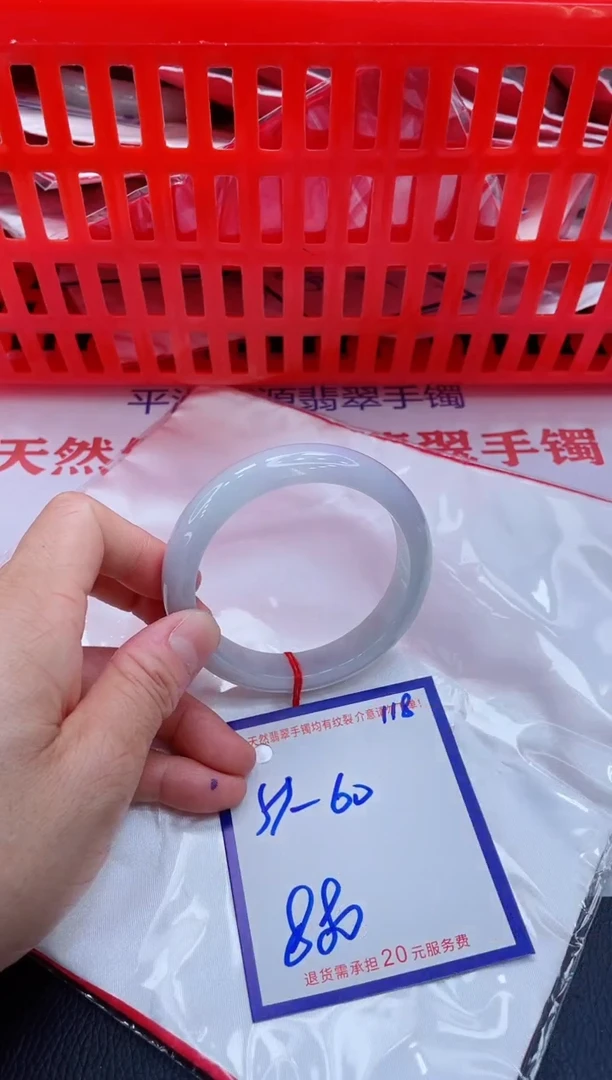 未镶嵌手镯翡翠11111111