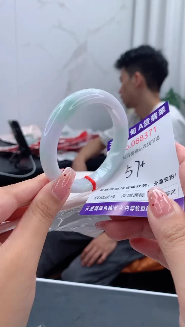 未镶嵌手镯翡翠天然缅甸A货翡翠