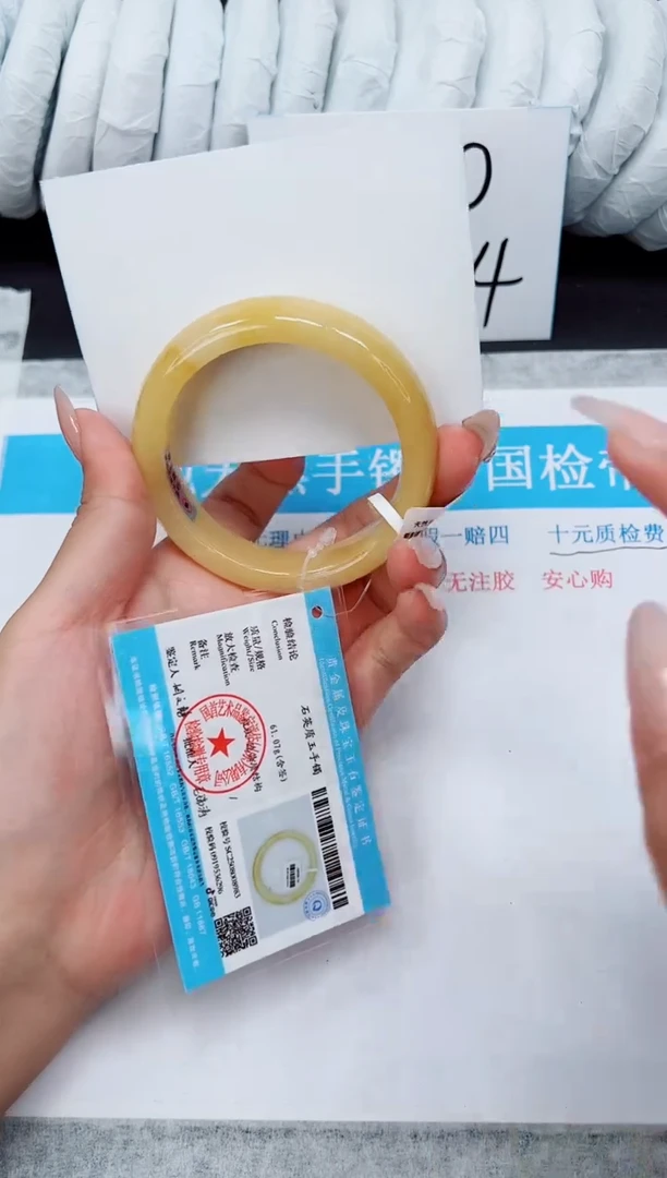 未镶嵌手镯石英质玉HL115-55.5