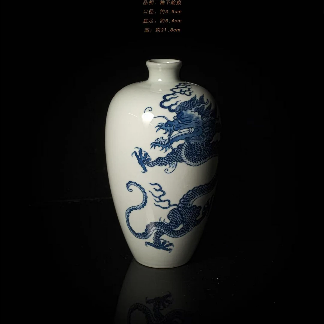 2-36涂杏花青花双龙梅瓶