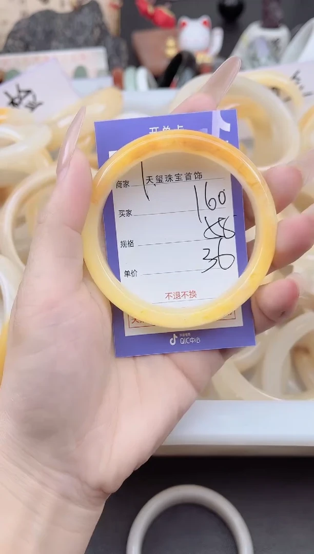 未镶嵌手镯石英质玉160