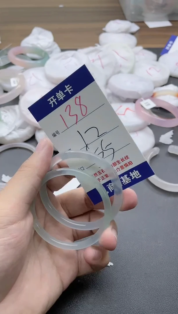 【闪购商品】玛瑙/玉髓手镯未镶嵌138