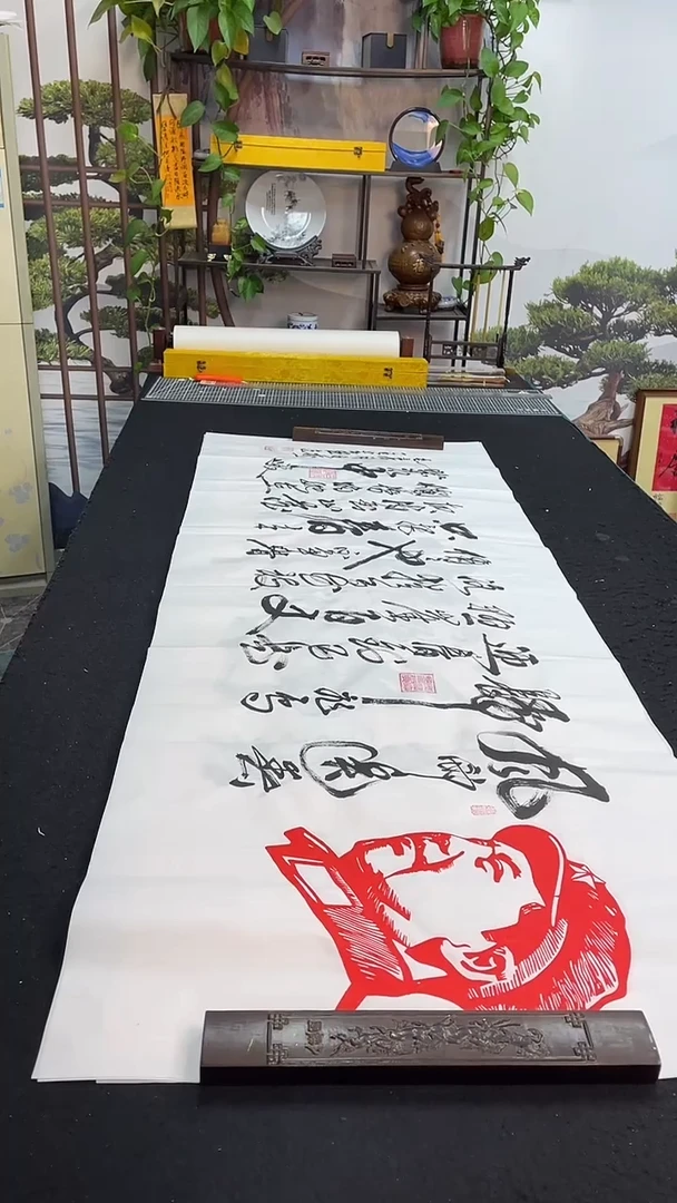 书法咏梅