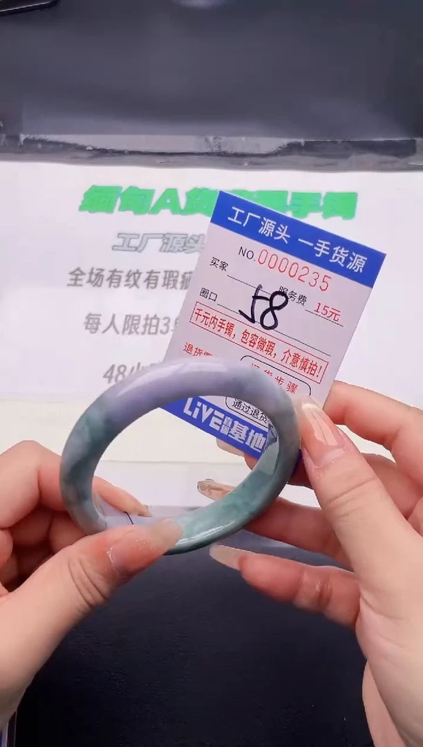 翡翠手镯未镶嵌35按图片拍下发货