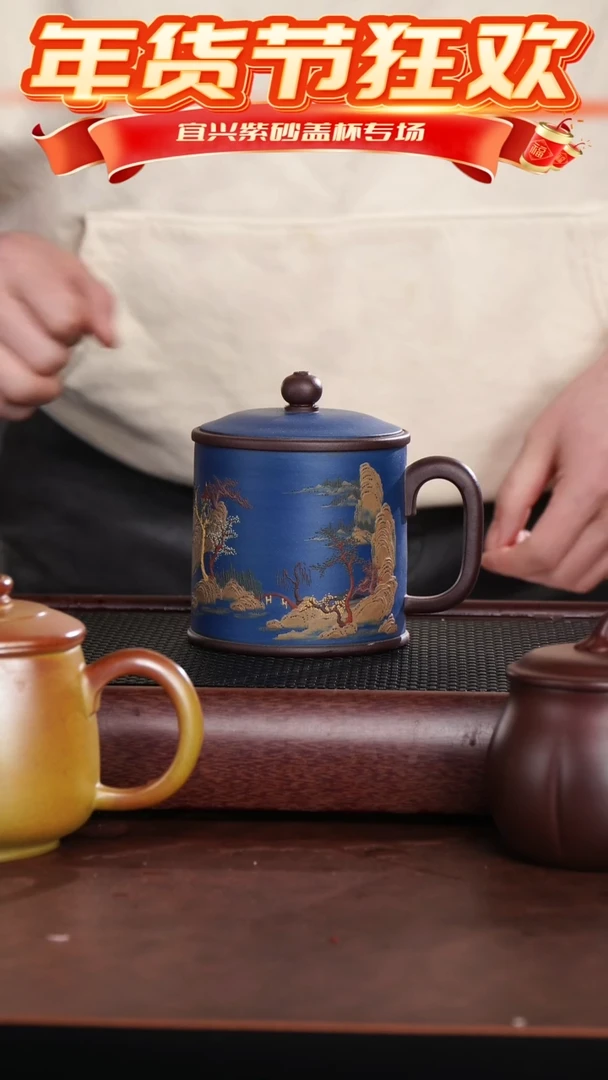 【闪购商品】紫砂茶杯蓝粉浆泥绘山水老板杯 @@GB01588