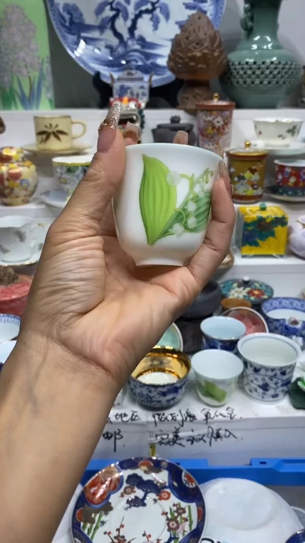 洪*生闪购名称闪购名称