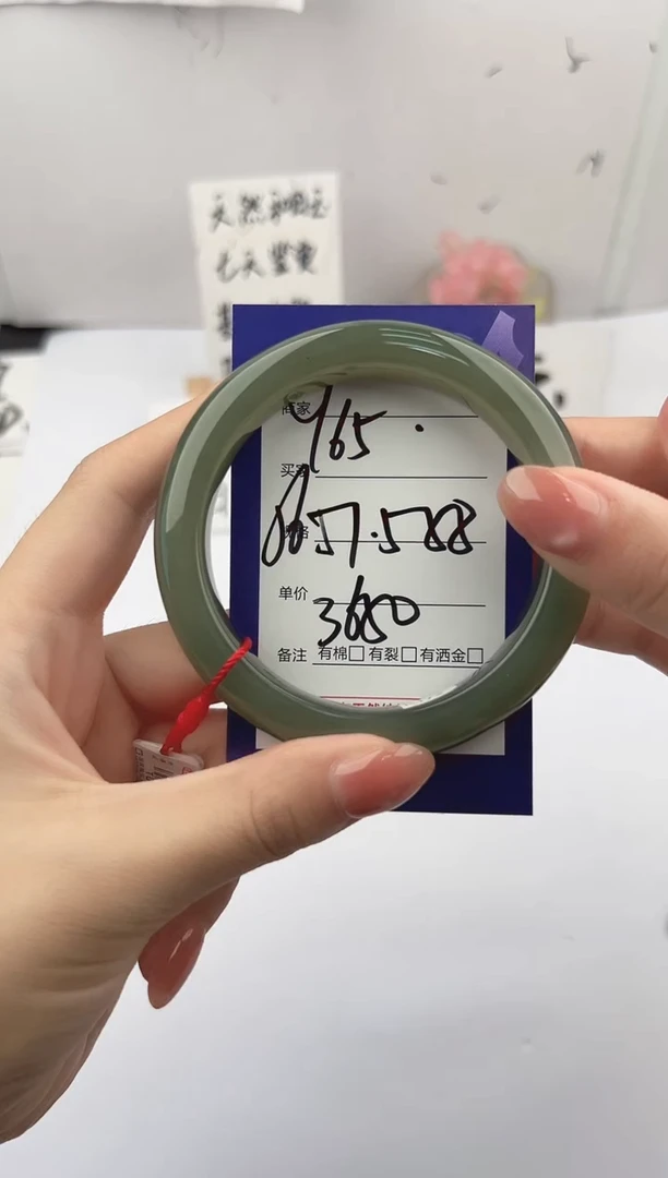 未镶嵌手镯和田玉微色差Y65