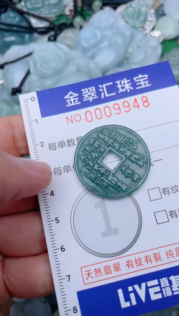 翡翠未镶嵌颈饰9948