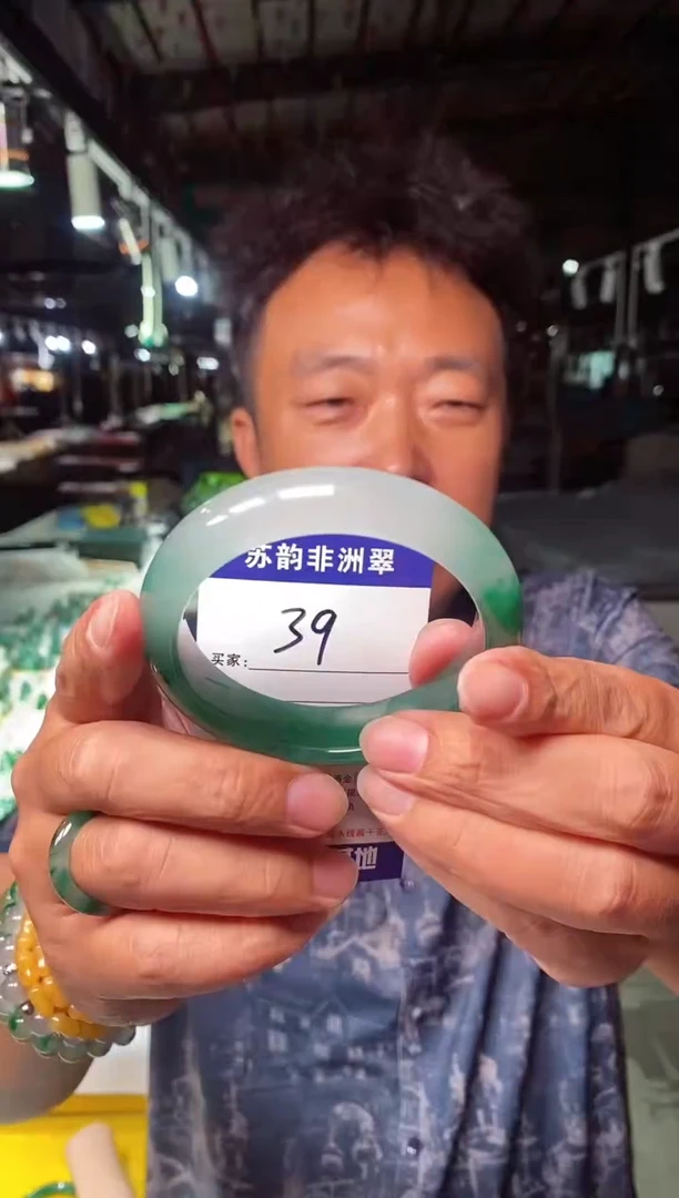 未镶嵌手镯石英质玉（非洲翠）60