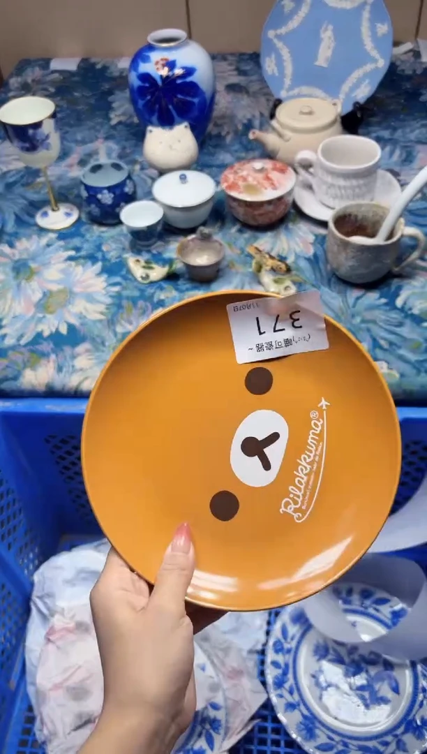 瓷片a***n371    闪购类型 定向 allen