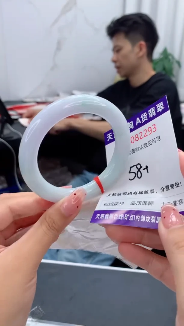 未镶嵌手镯翡翠天然缅甸A货翡翠