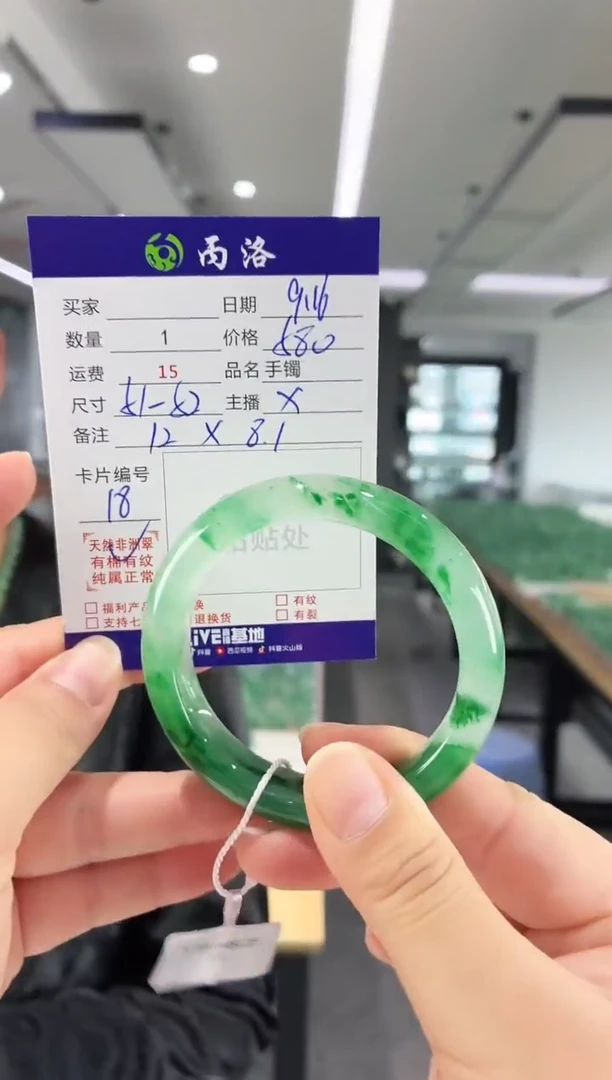 未镶嵌石英质玉手镯52