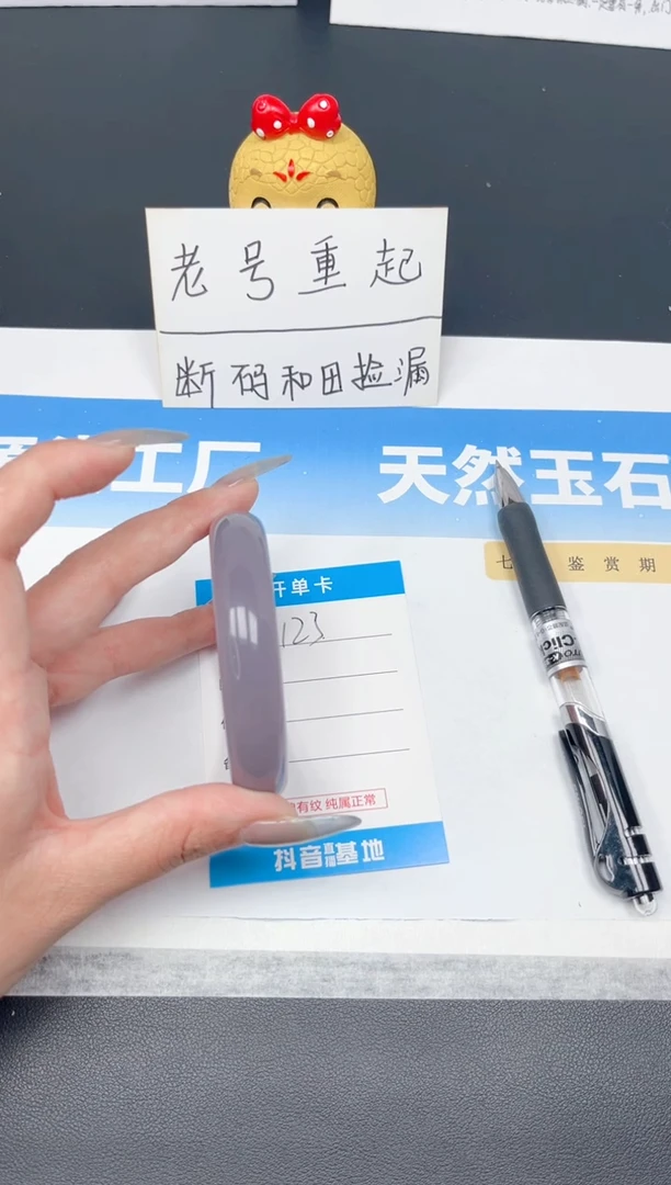 未镶嵌手镯和田玉123-烟紫60